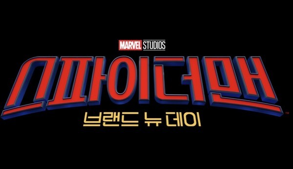 사진=소니 픽쳐스