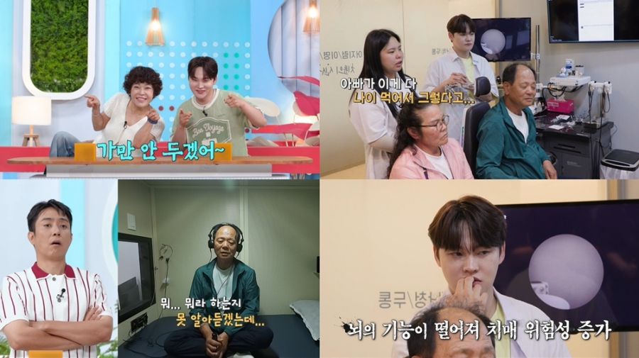 사진: KBS 제공