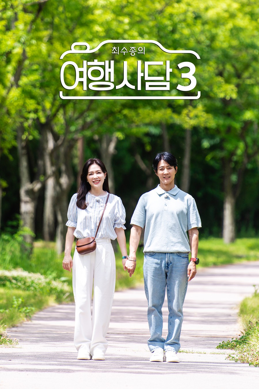 사진: KBS 제공
