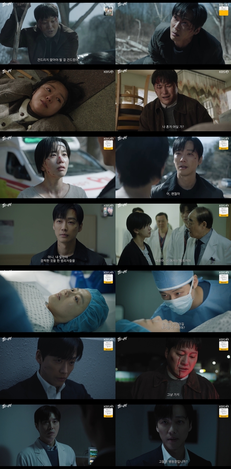 남궁민, 배후 지목 소름 엔딩 \