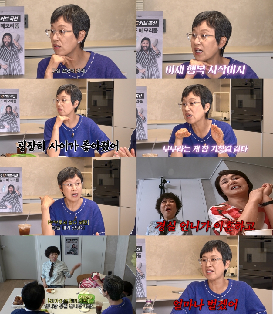 사진 : 유튜브 채널 롤링썬더