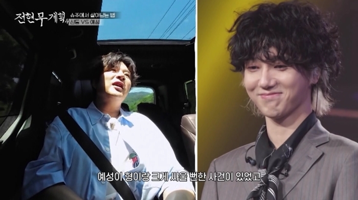 슈주 신동, 몰라보게 훈훈해진 모습에 깜짝 \
