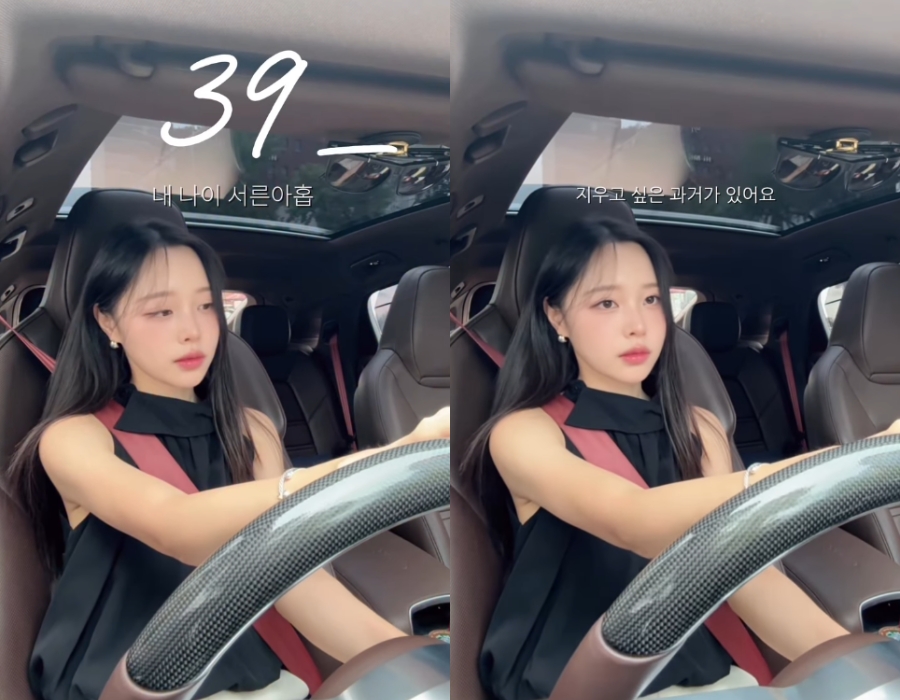 사진: 이솔이 인스타그램