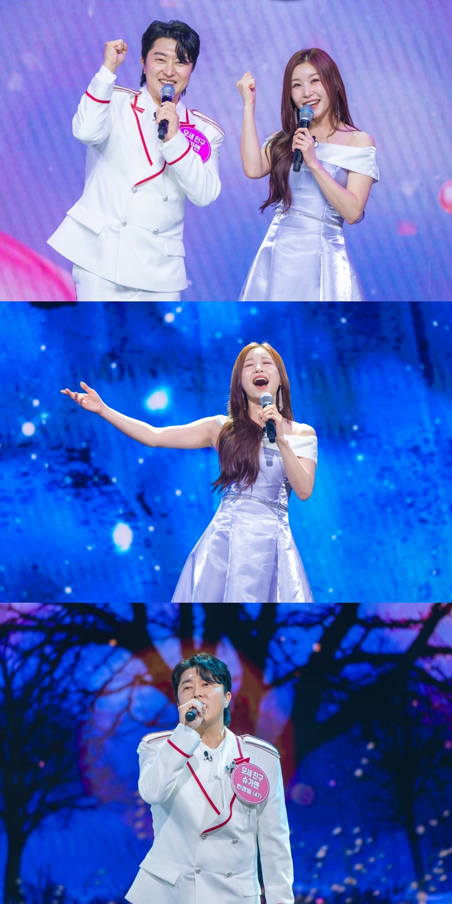 사진: TV CHOSUN 제공