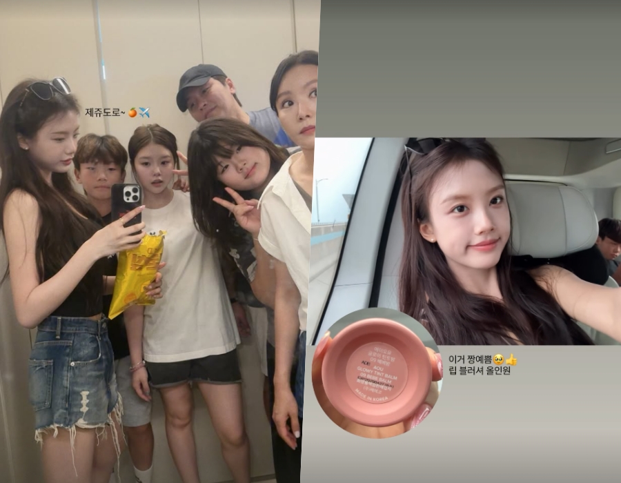 사진: 이재시 인스타그램