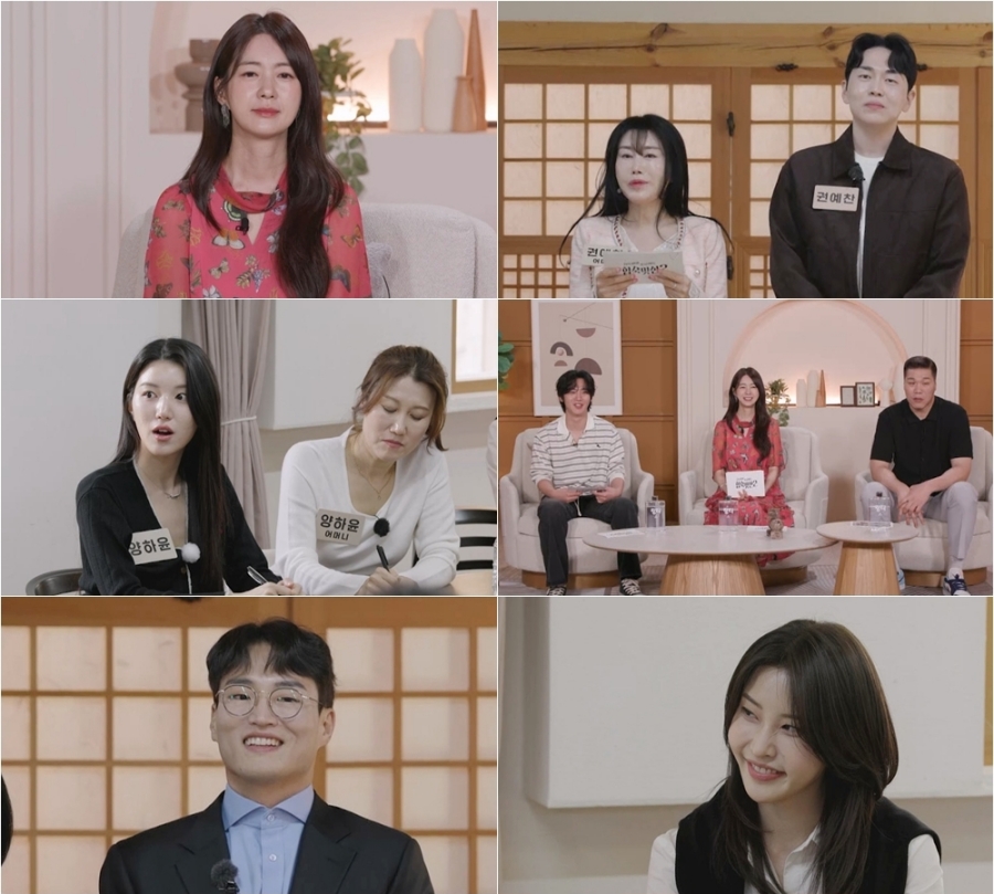 사진: SBS 제공