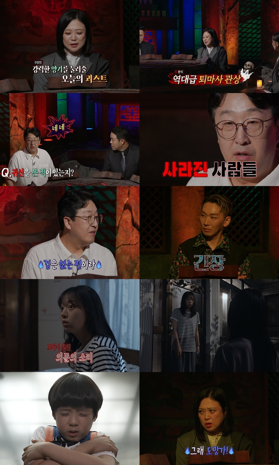 사진: MBC 제공