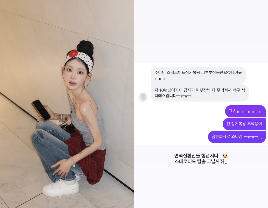 사진: 최준희 인스타그램