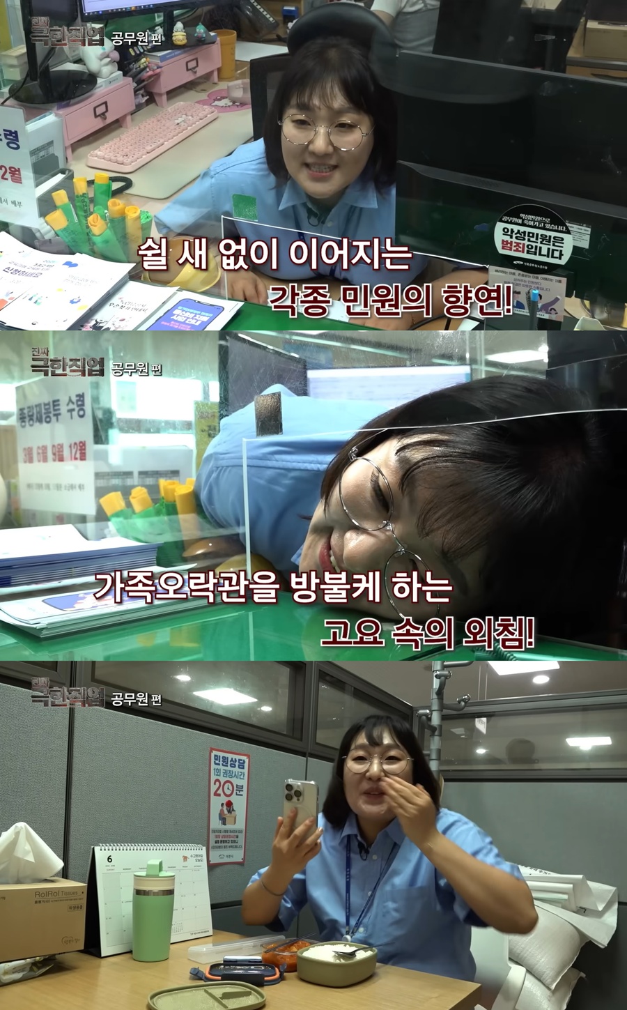사진: 이수지 유튜브 채널 영상 캡처