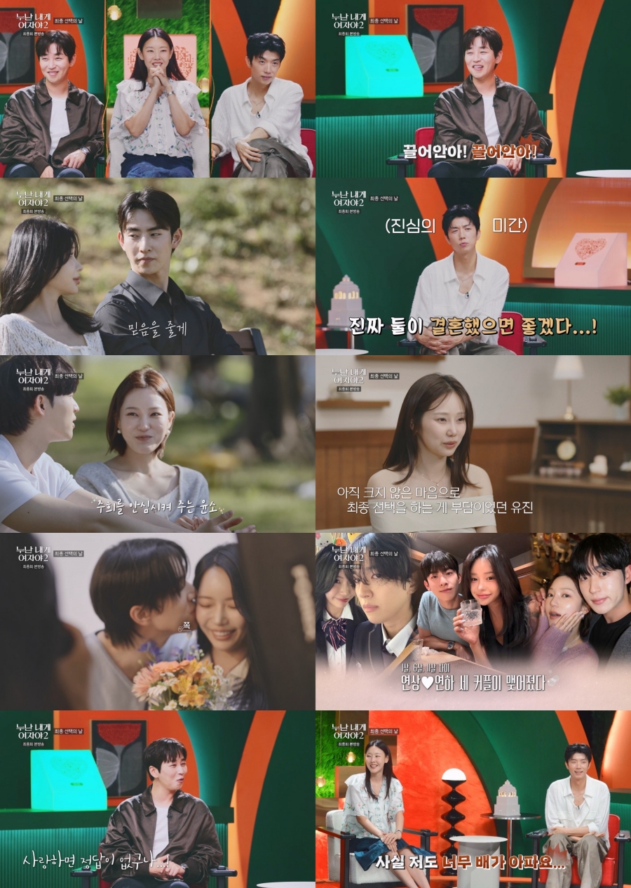 사진: KBS 제공