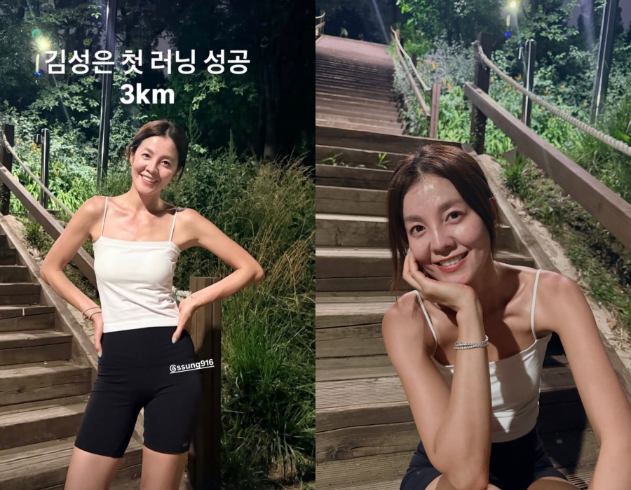 사진: 김성은 인스타그램