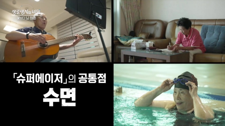 사진: KBS 제공