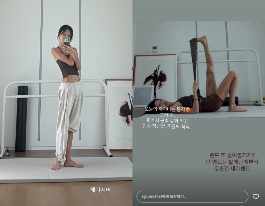 사진: 윤혜진 인스타그램
