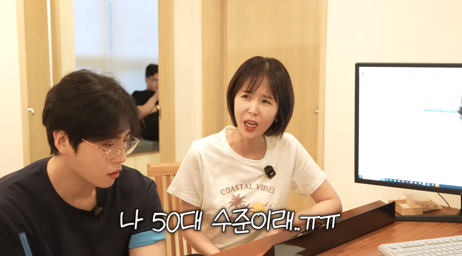 사진: 유튜브 채널 '어떠신지' 영상 캡처
