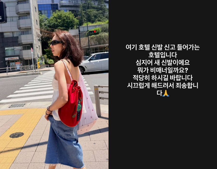 사진: 손담비 인스타그램