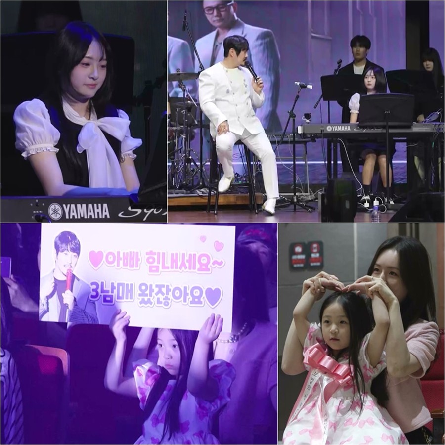 사진: KBS 제공