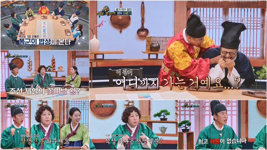 사진: TV CHOSUN 제공