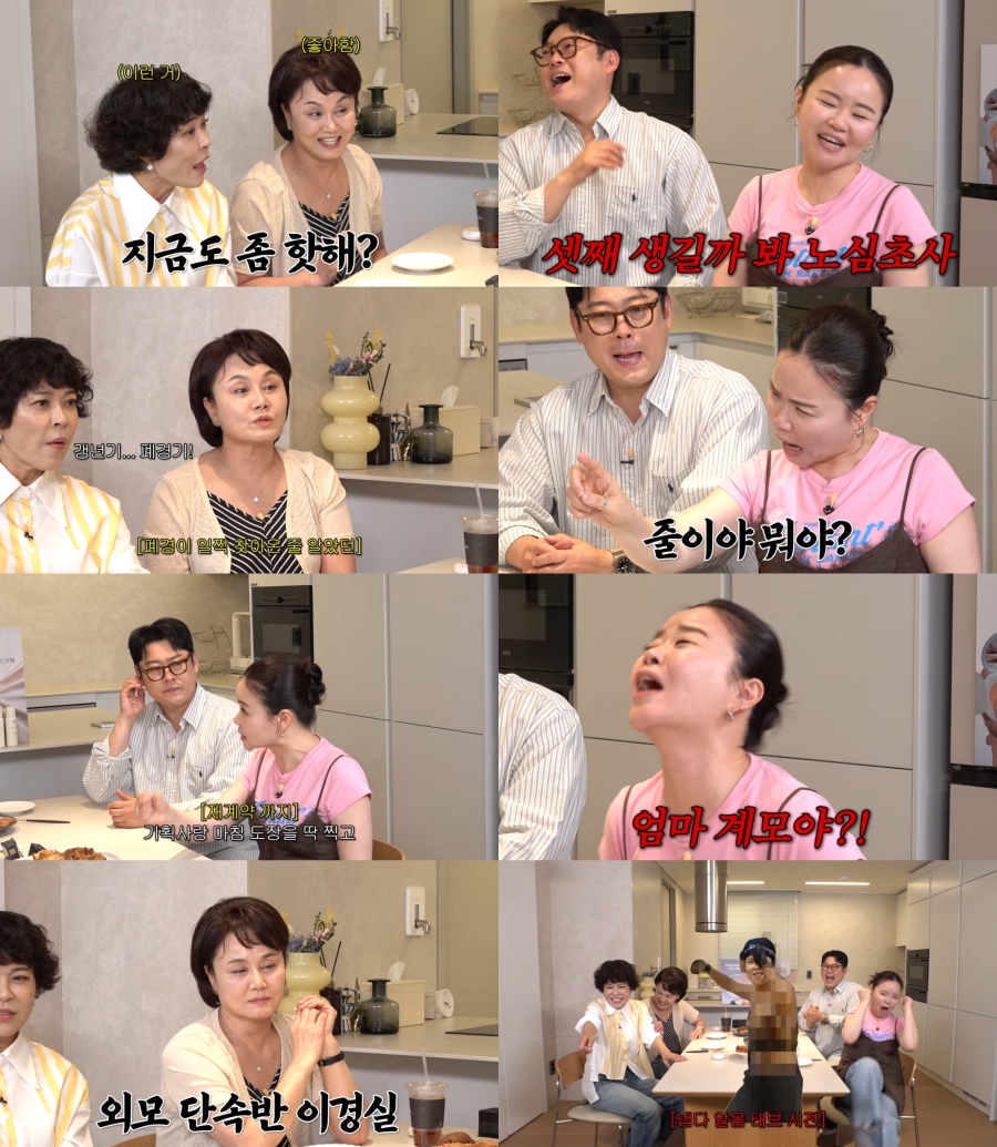 사진: 유튜브 채널 롤링썬더 제공