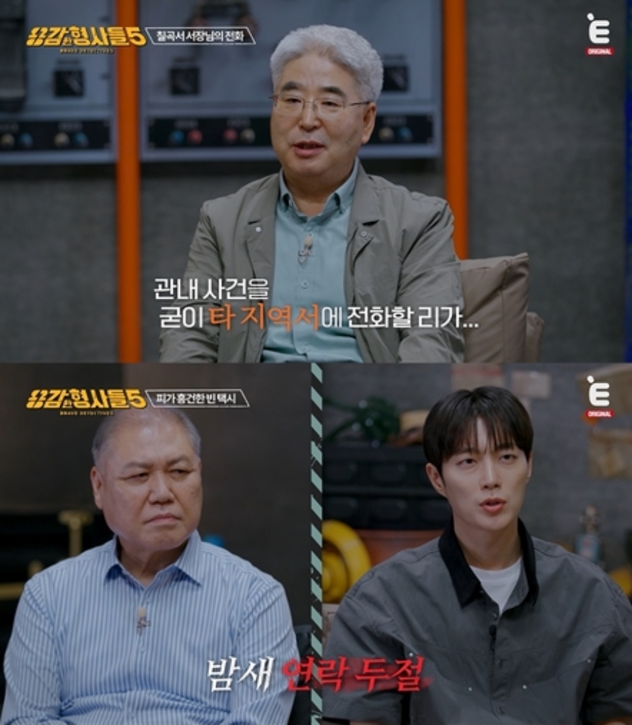 사진: 티캐스트 E채널 제공