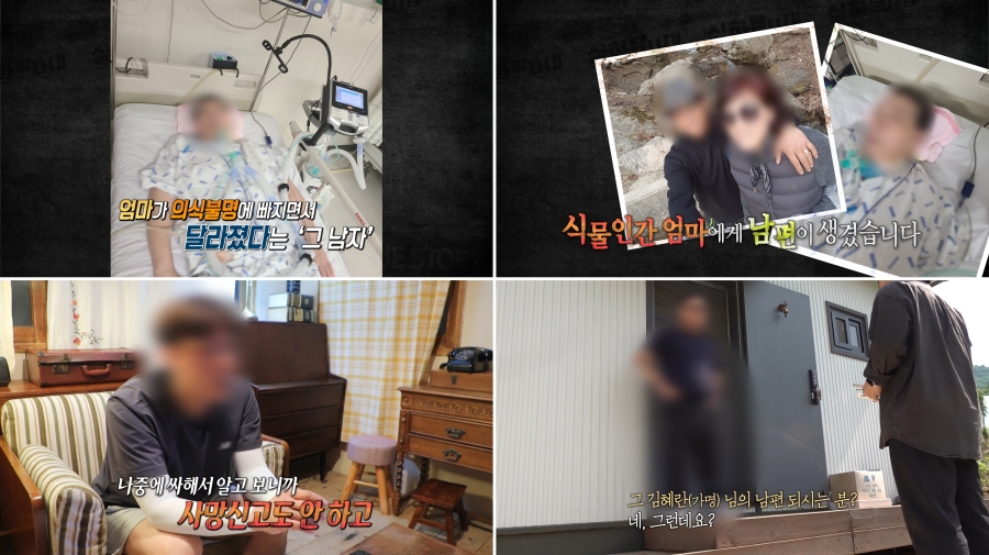 사진: MBC 제공