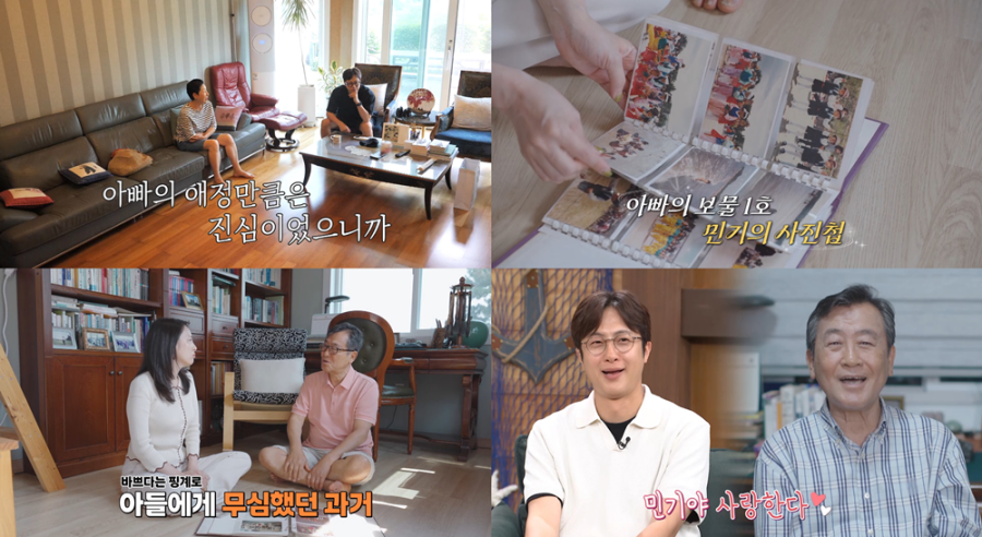 사진: MBN 제공