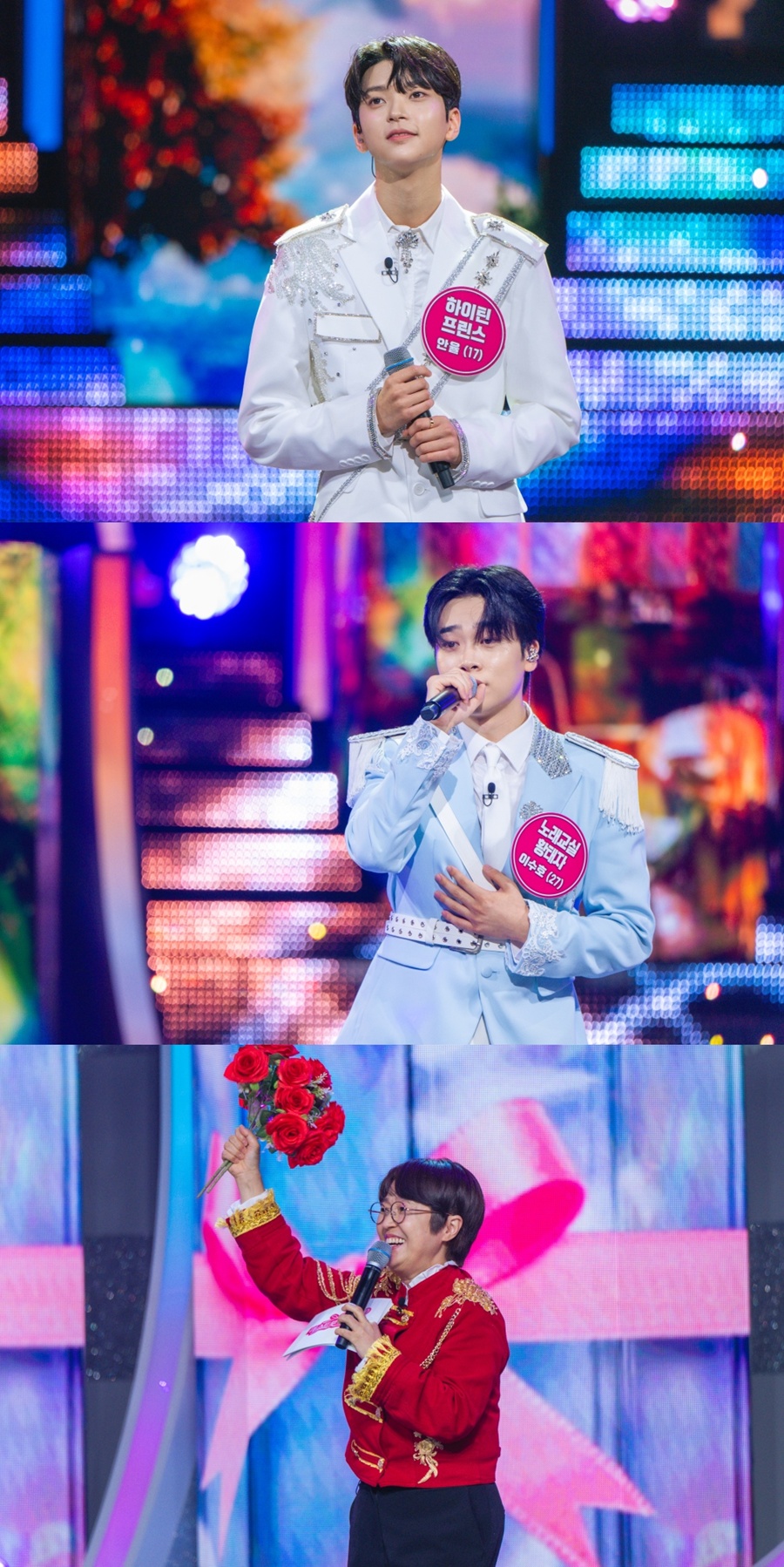 사진: TV CHOSUN 제공