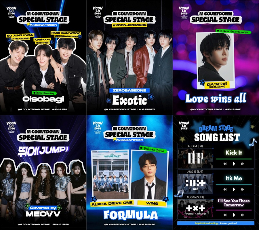 워너원, 9년 만에 KCON LA 귀환…스페셜 퍼포머 출격 확정