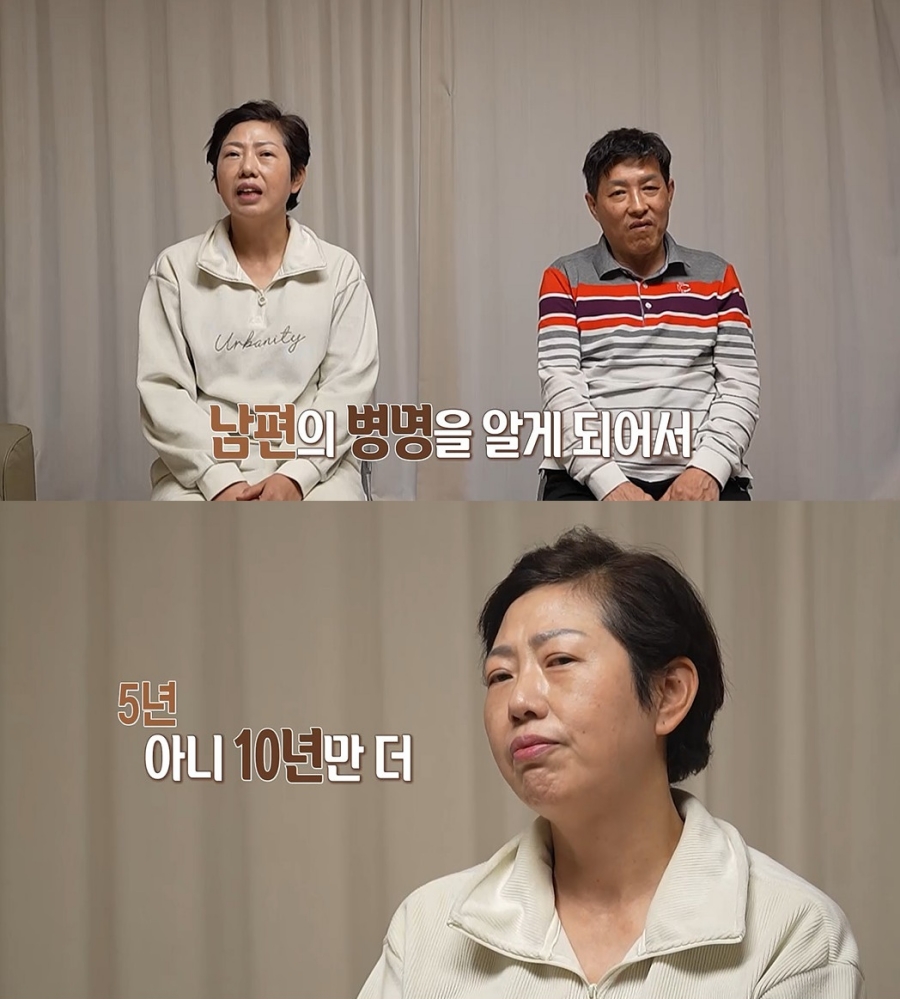 사진: MBC 제공