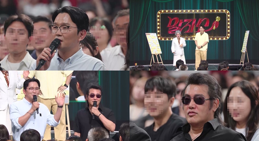 사진: KBS 제공