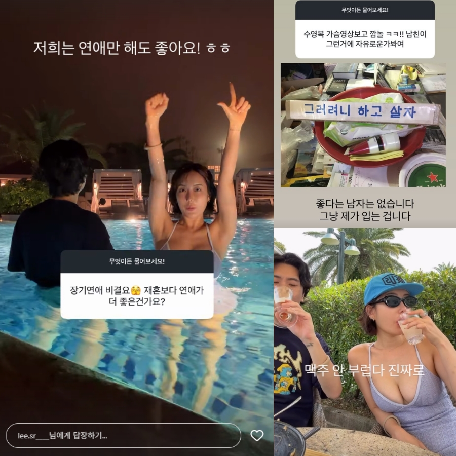 사진: 이소라 인스타그램