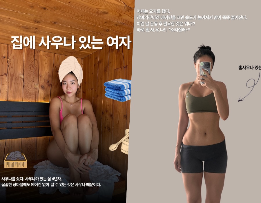 사진: 제이제이 인스타그램