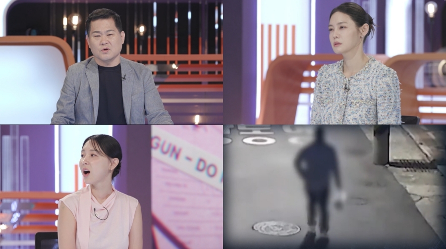 사진; KBS 제공