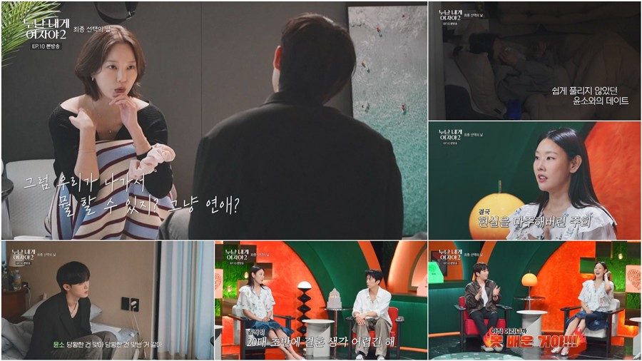 사진: KBS 제공