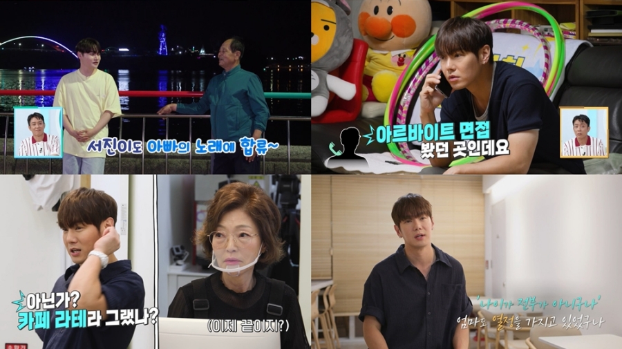 사진: KBS 제공