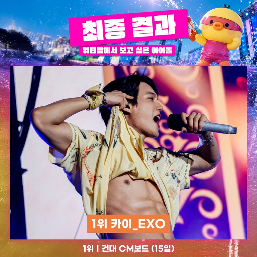 사진: 최애돌 제공