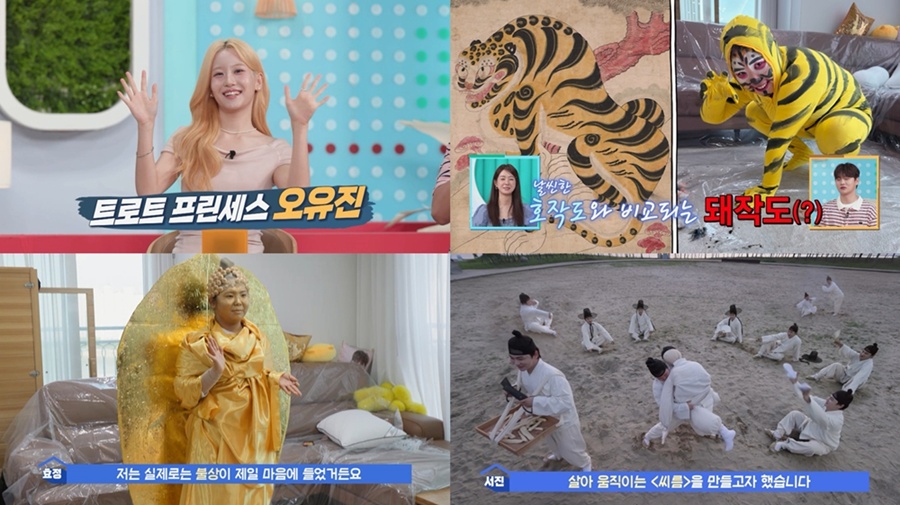 사진: KBS2 '살림하는남자들2' 방송 캡처