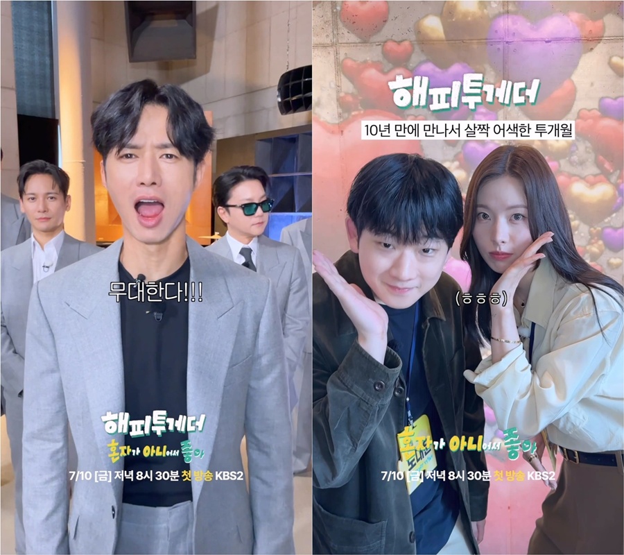 사진: KBS 제공