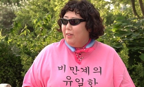 사진 : SBS '동상이몽2'