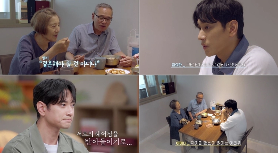 사진: 채널A 제공