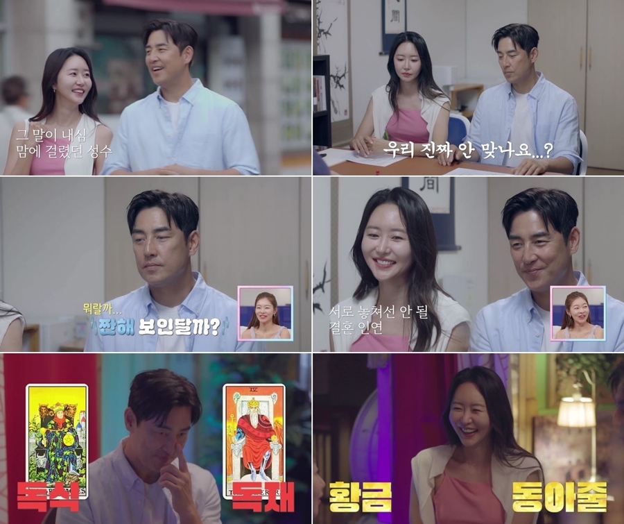 사진: 채널A 제공