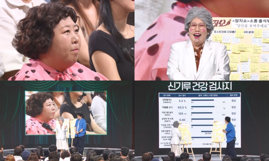 사진: KBS 제공