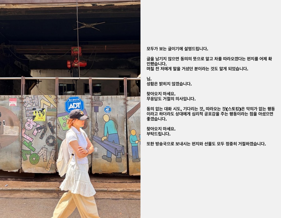 사진: 최강희 인스타그램