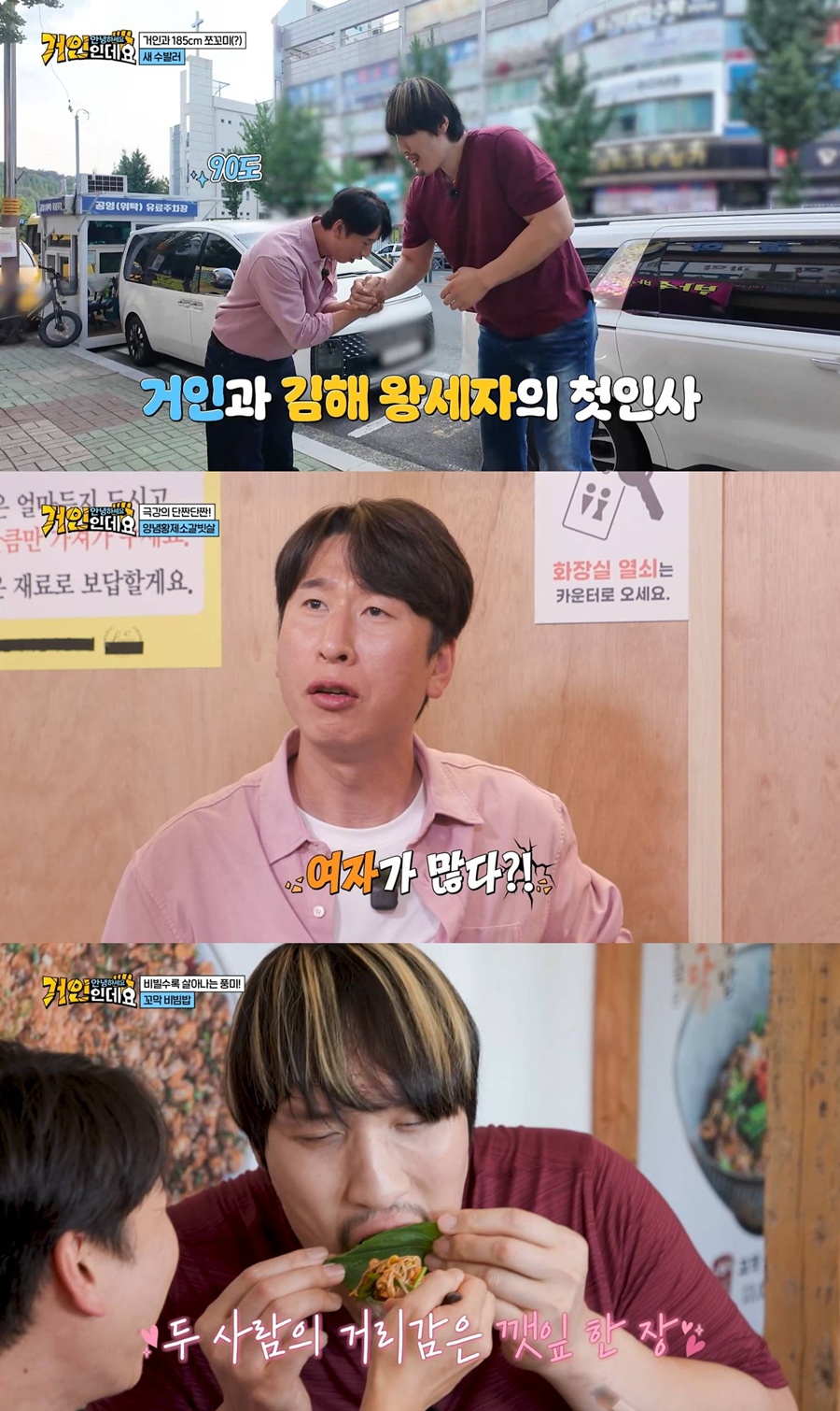 사진: 코미디TV 제공