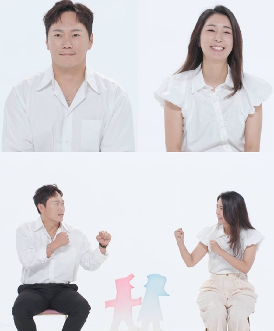 사진: SBS 제공