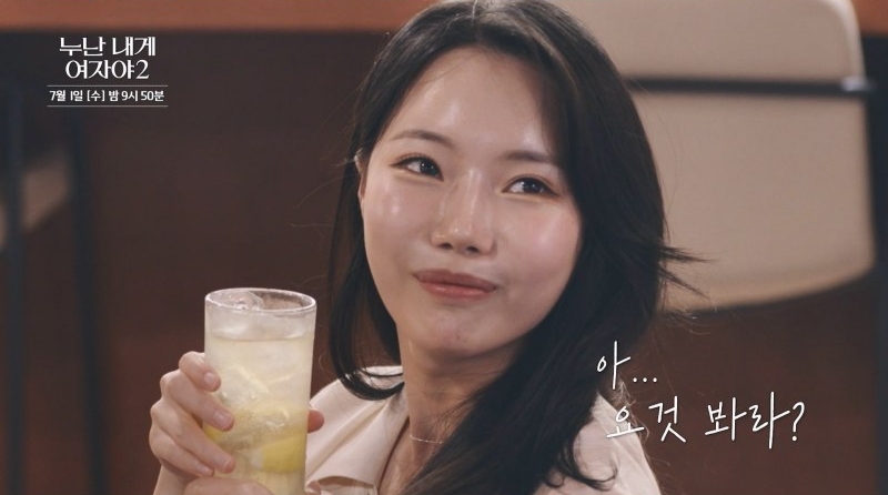 사진 : KBS 누난 내게 여자야