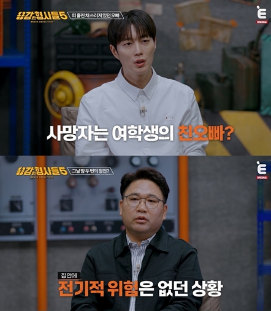 사진: 티캐스트 E채널