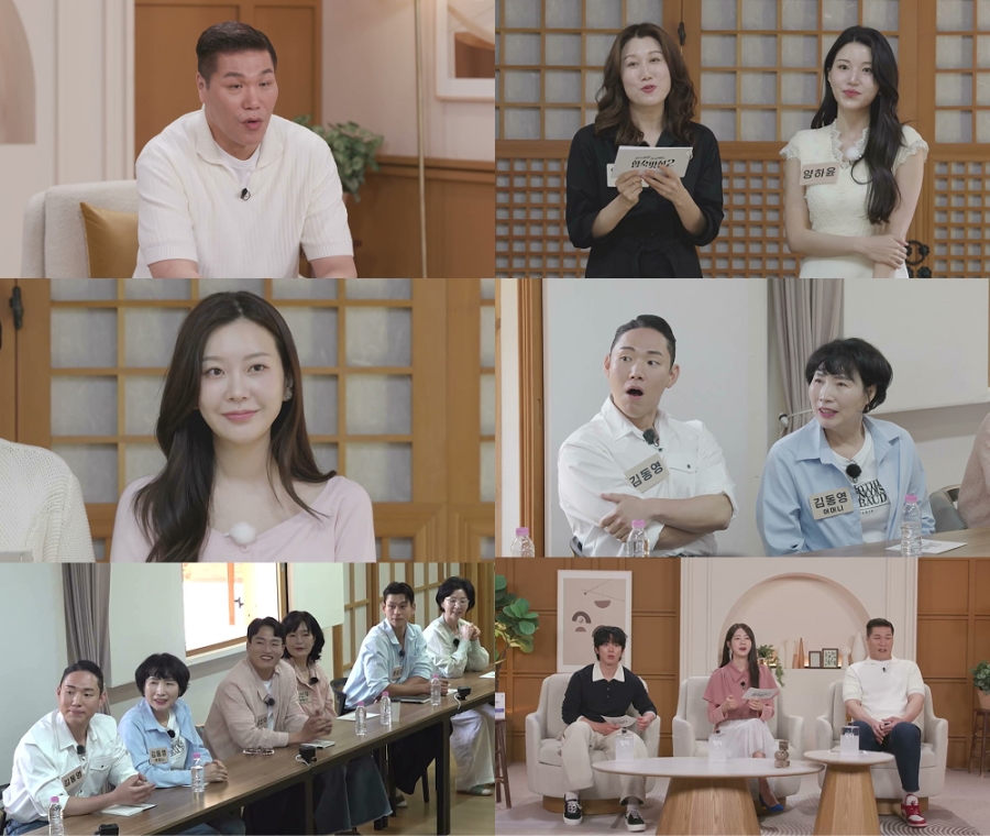 사진: SBS 제공