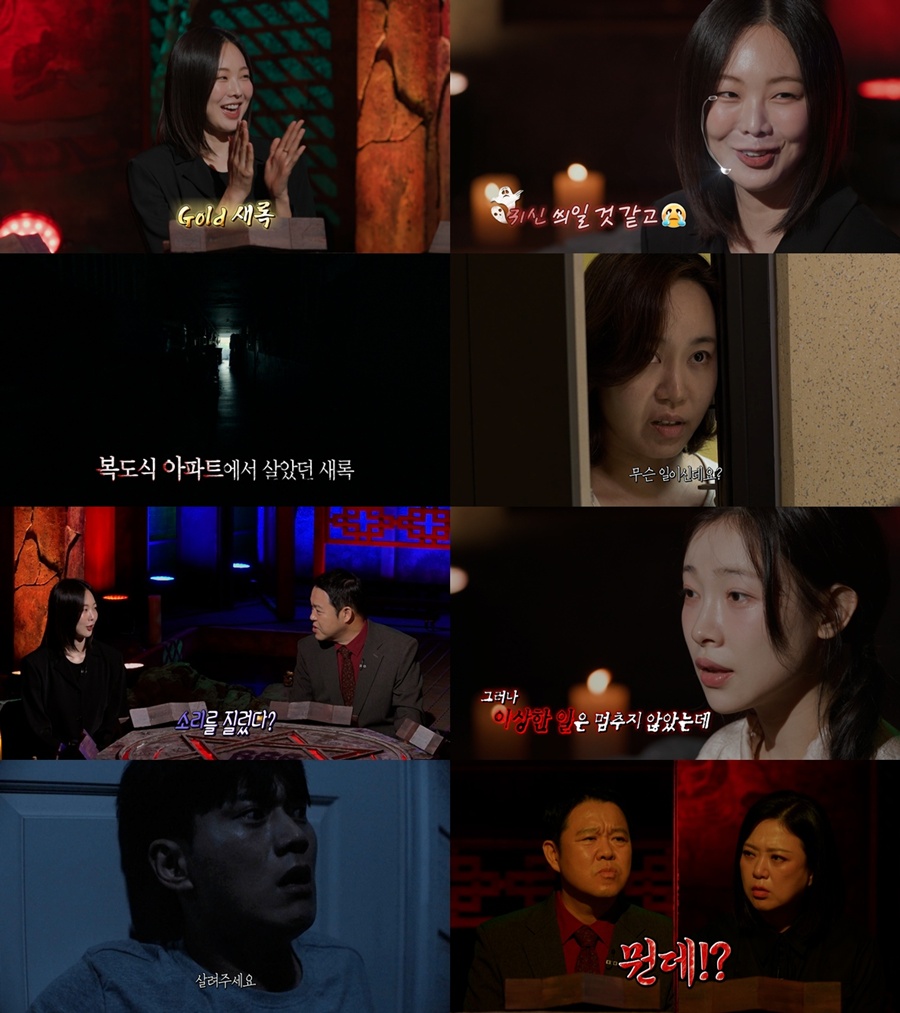 사진: MBC 제공