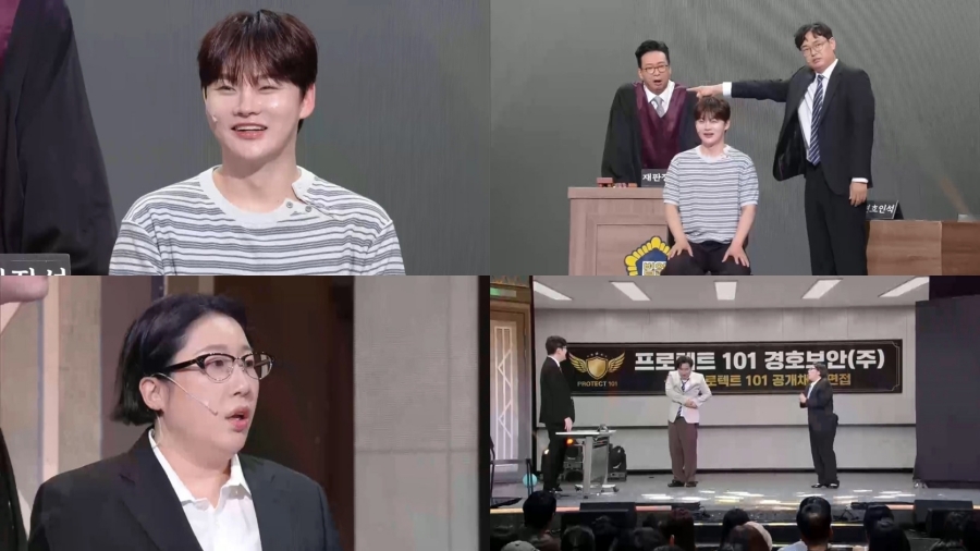 사진: KBS 제공