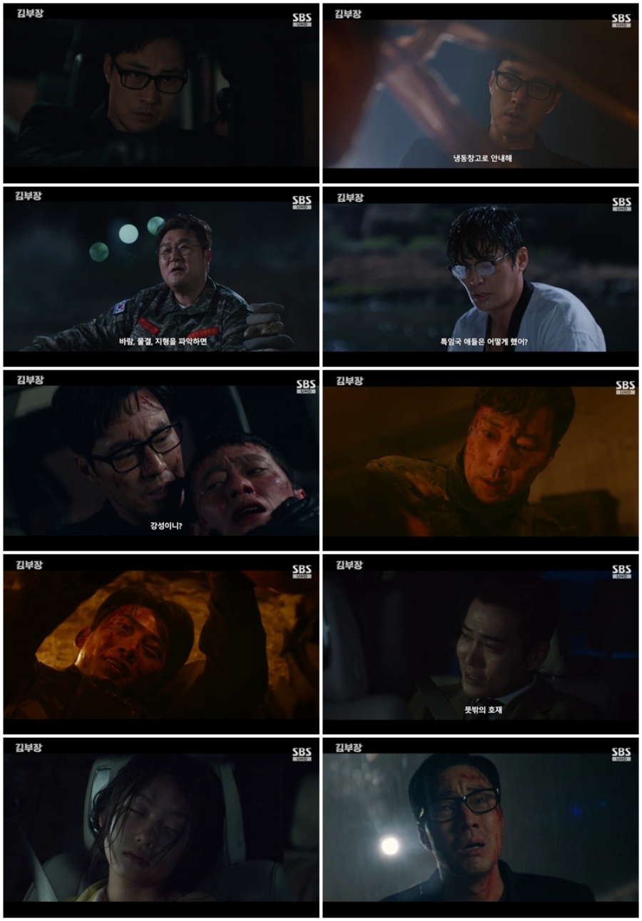 사진: SBS 제공